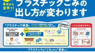 0069_20250212_page-0001-