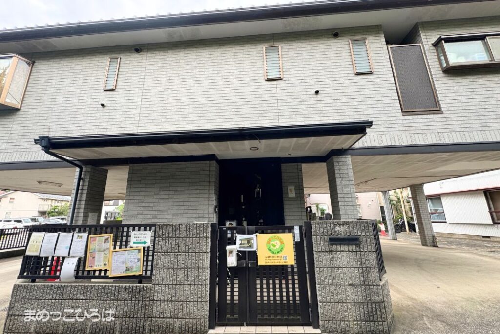 横浜市鶴見区 まめっこひろば NPO法人莢 乳幼児一時預かり所