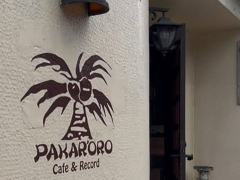 パカロロ外観