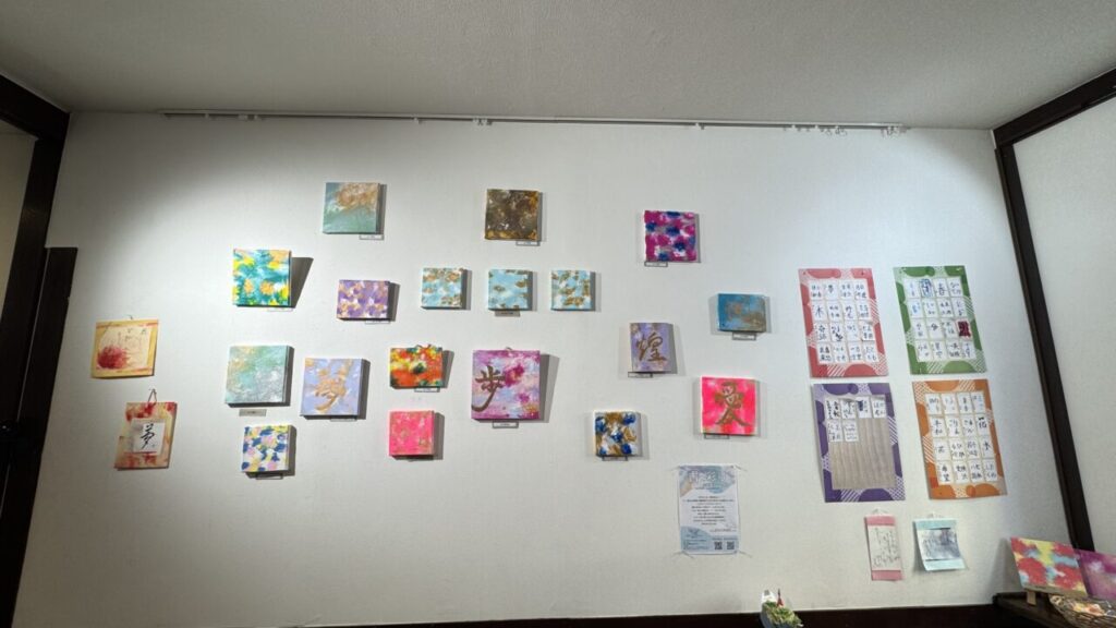 鶴見区寺尾で行われている書とアートの展示会